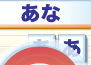 Ϸ :  0 
ָ : 3 
ʱھ : ʱδ
 :  ʮ 
ÿշ : ͭ 1 ö
 : 43  = 1 ö
 : ˼Ӧϰ - Ϸ
Ϸ˵ : : ʹü    , ѡȷ