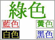 Ϸ :  0 
ָ : 3 
ʱھ : ʱδ
 :  ʮ 
ÿշ : ͭ 1 ö
 : 1200  = 1 ö
 : ʶɫ - Ϸ
Ϸ˵ : : ʹ , ѡȷɫ