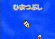 Ϸ :  674 
ָ : 5 
ʱھ : wangxing0021
 : δϰ
ÿշ : ͭ 1 ö
 : 9  = 1 ö
 : ׷ - Ϸ
Ϸ˵ : : Ƶ(mouse cursor),ܿԷ׷.