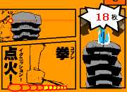 Ϸ :  2 
ָ : 3 
ʱھ : ƤƤ
 :  ʮ 
ÿշ : ͭ 1 ö
 : 5  = 1 ö
 : ש - Ϸ
Ϸ˵ : : ʹ , ׼Ȼש